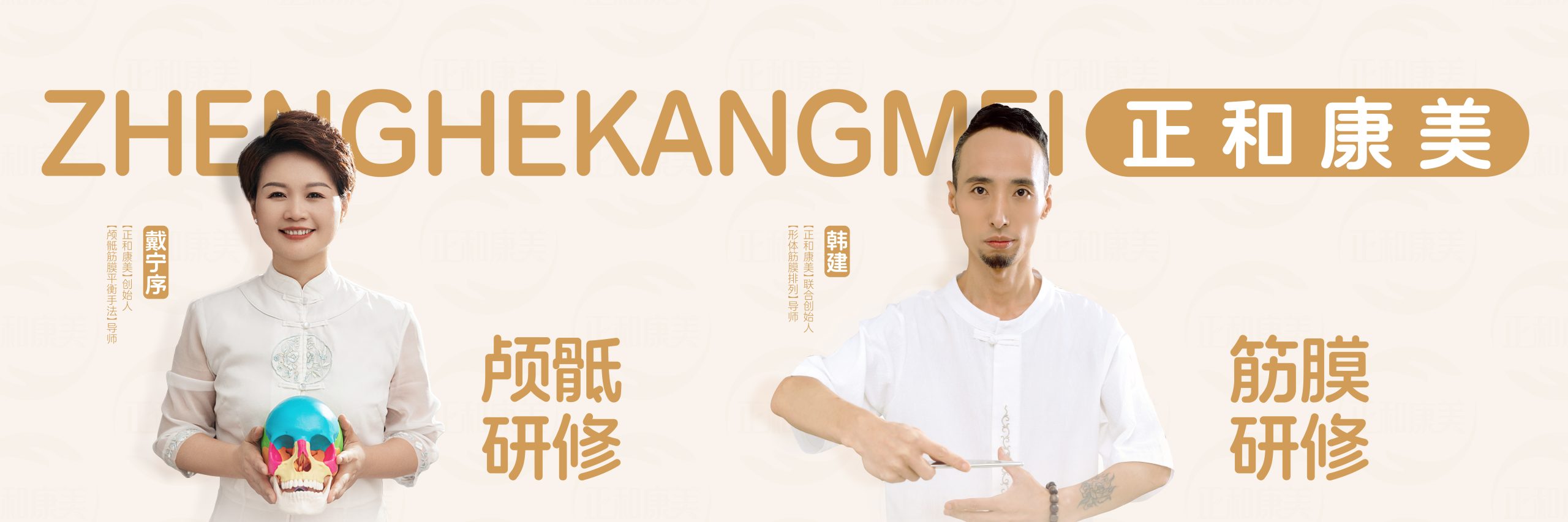 首页幻灯片001