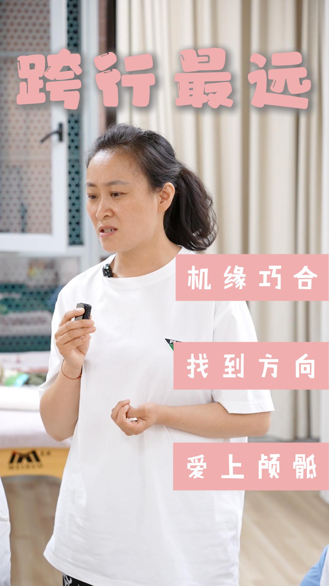 跨行最远