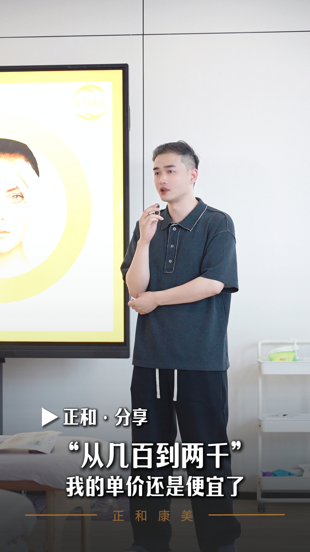 单价提高